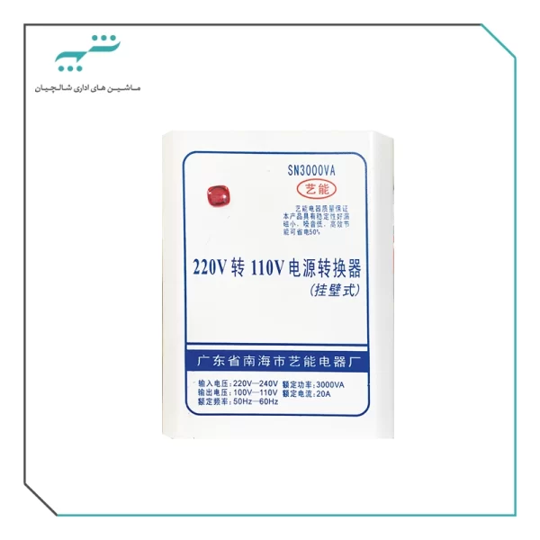 ترانس تبدیل برق 220V  به 110V