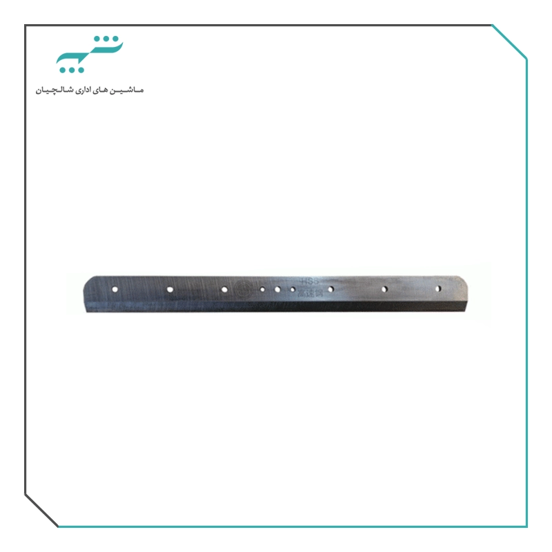 تيغ برش گیوتین قدرتی 868 A4