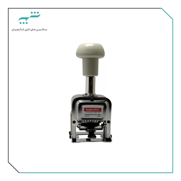 نمراتور برايت