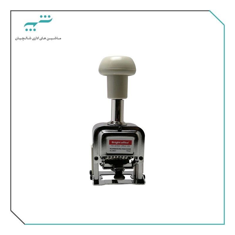 نمراتور برايت