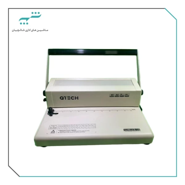 دستگاه صحافی فنر فلزی مارپیچ Qtech S15