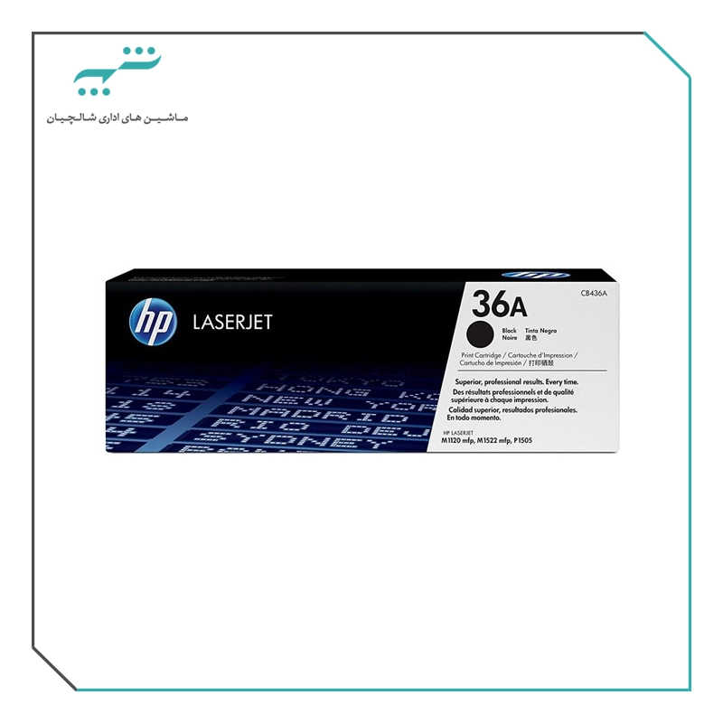 کارتریج HP 36A