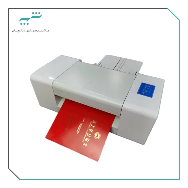 دستگاه طلاکوب دیجیتال 360C