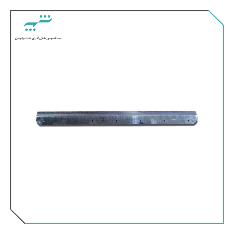 تیغ برش دستگاه 450VS Front