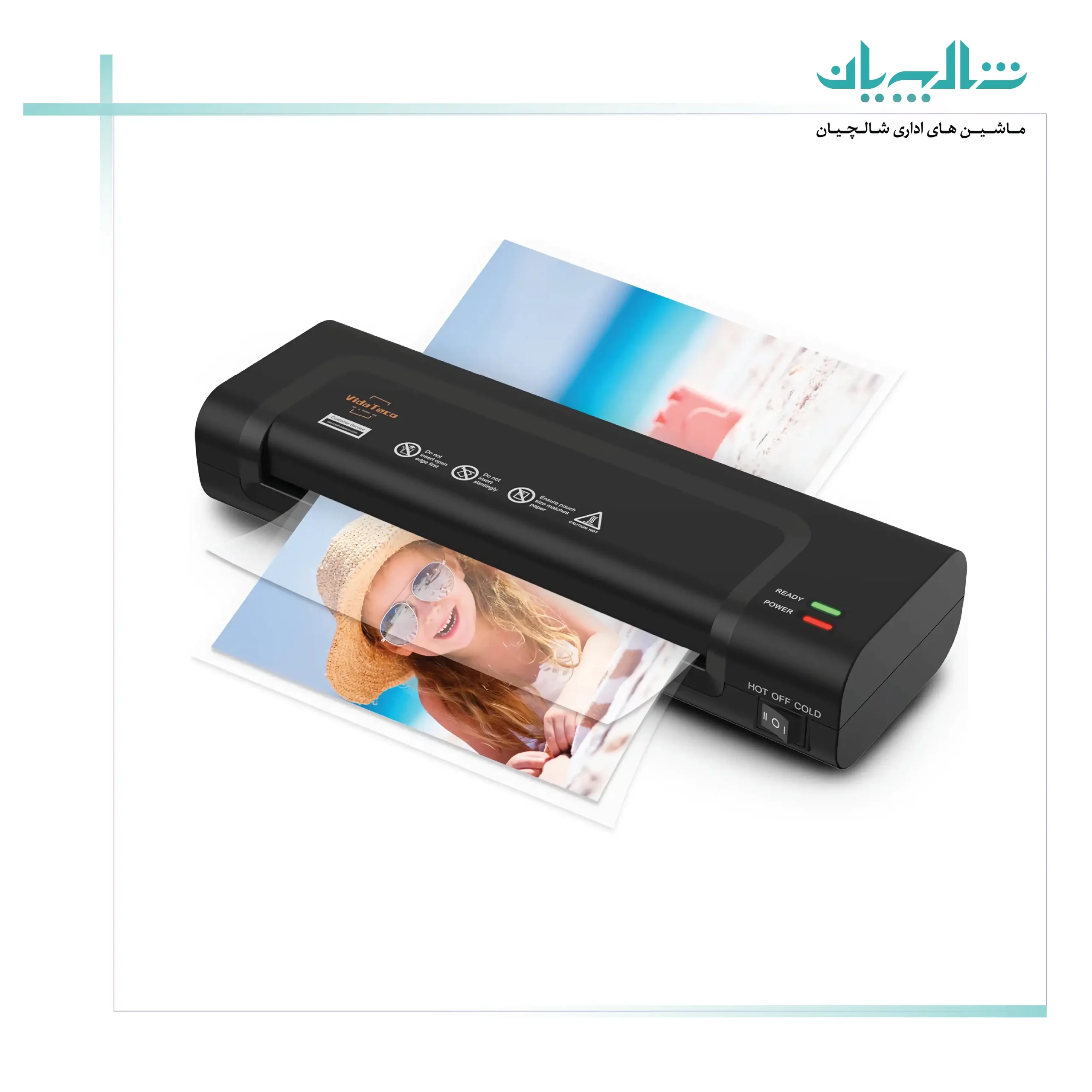 خرید دستگاه لمینت، راهنمای کامل انتخاب و نکات مهم قبل از خرید (shalchianco.com)