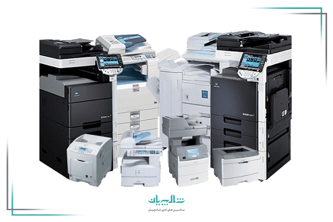 ماشین اداری