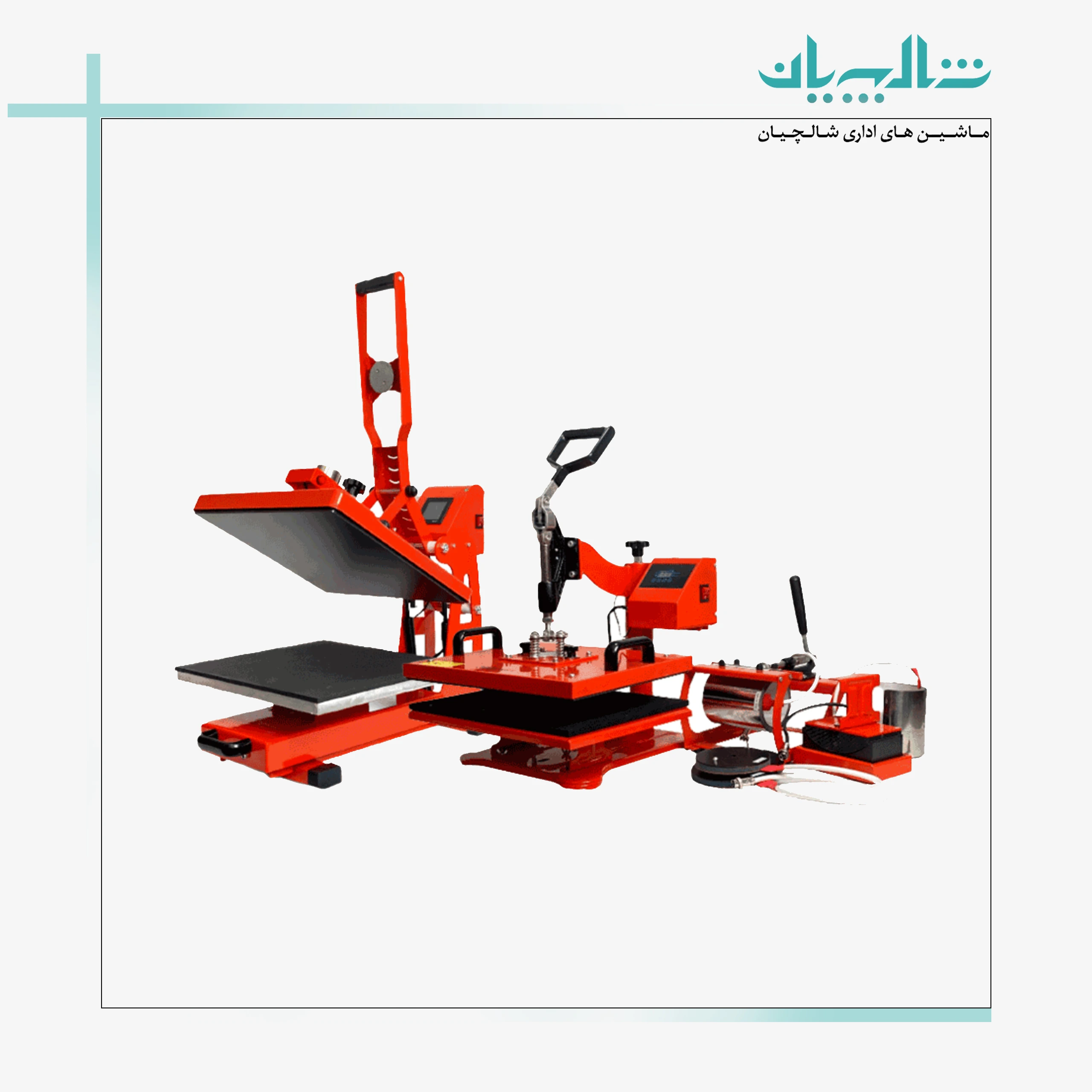 دستگاه سابلیمیشن و کاربردهای آن (shalchianco.com)