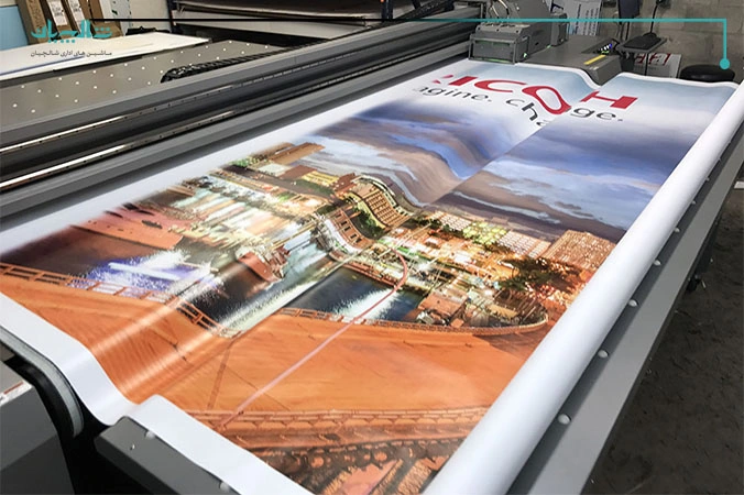 تجهیزات موردنیاز راه اندازی کسب و کار چاپ تابلو