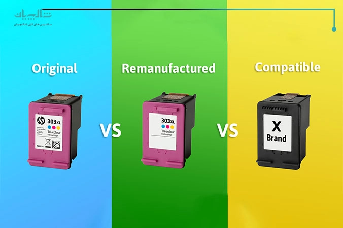 سه کارتریج‌های پرینتر اورجینال