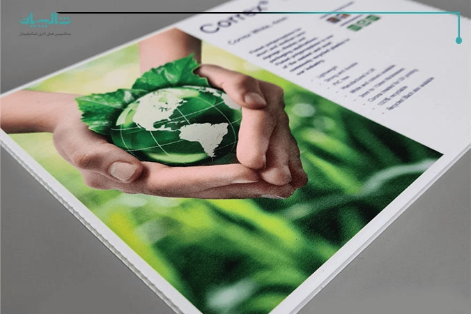 انطباق با مقررات زیستمحیطی