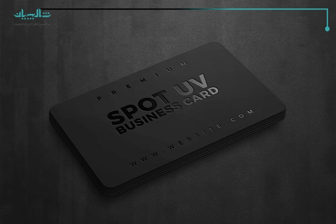 چاپ اسپات یووی