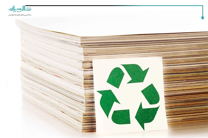 آیا امکان استفاده از کاغذ بازیافتی برای چاپ وجود دارد؟