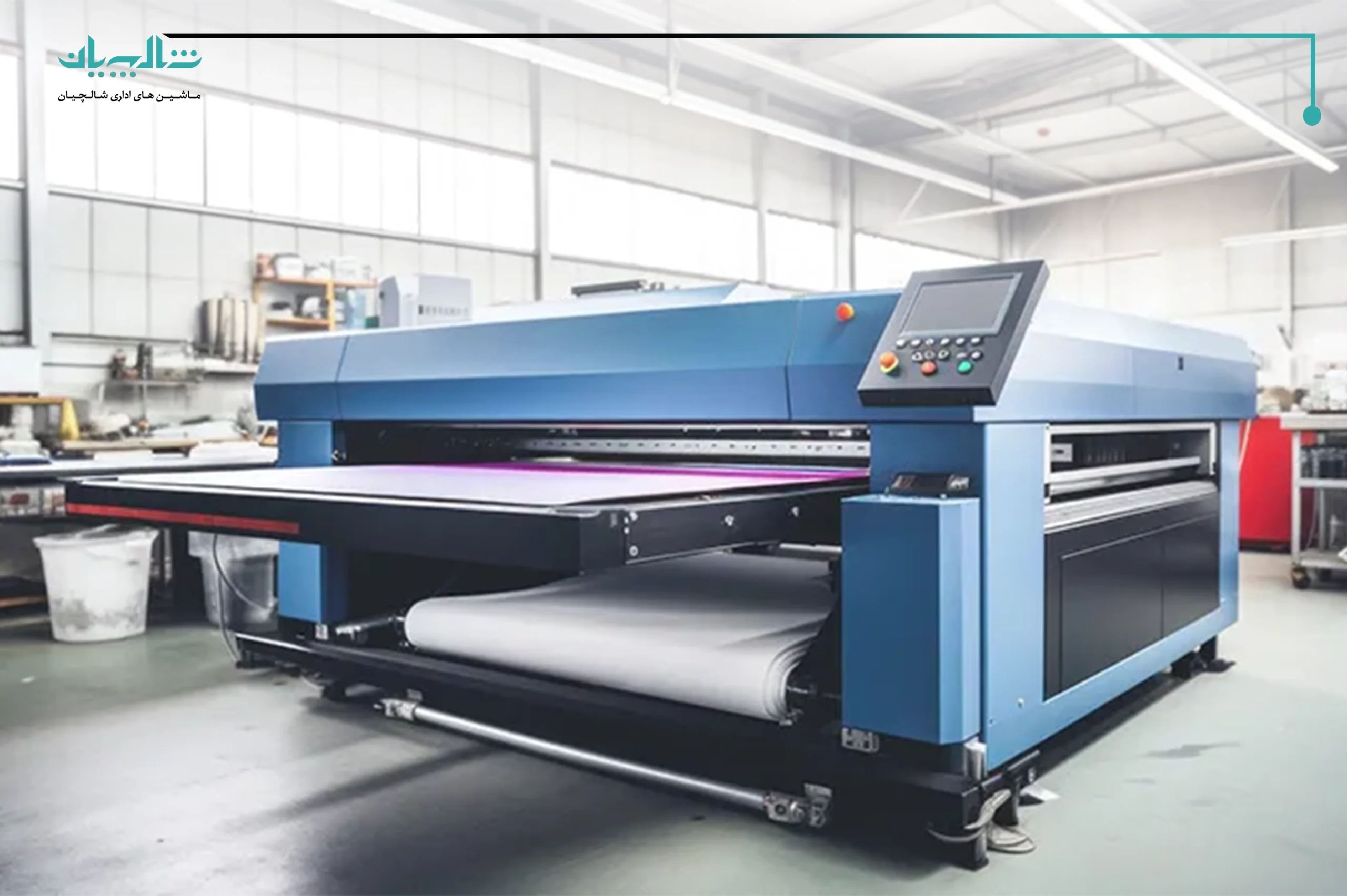 افزایش کارایی کسب‌وکار با ماشین‌های تکمیلی چاپ و صحافی