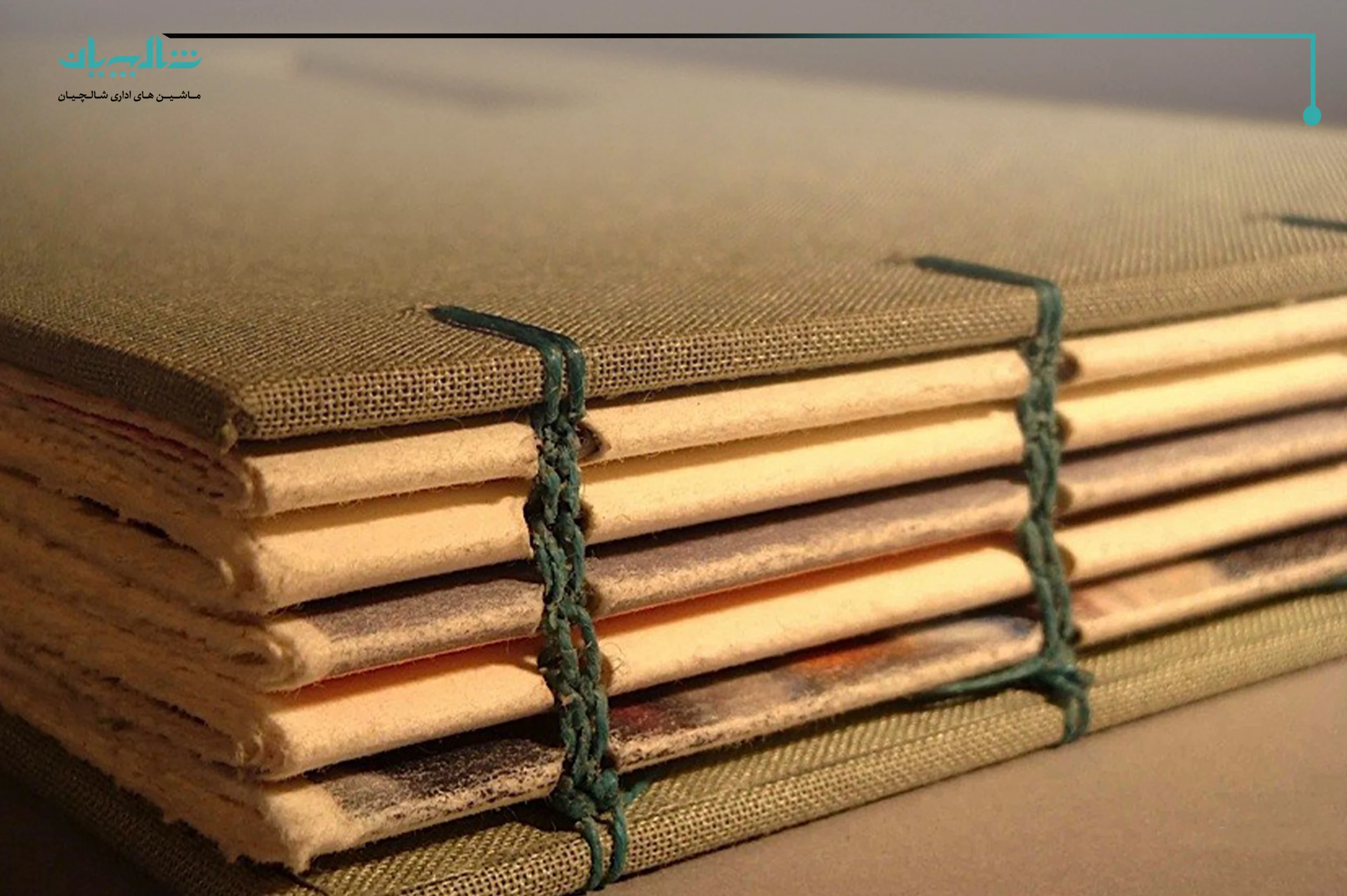 محبوب ترین روش های صحافی