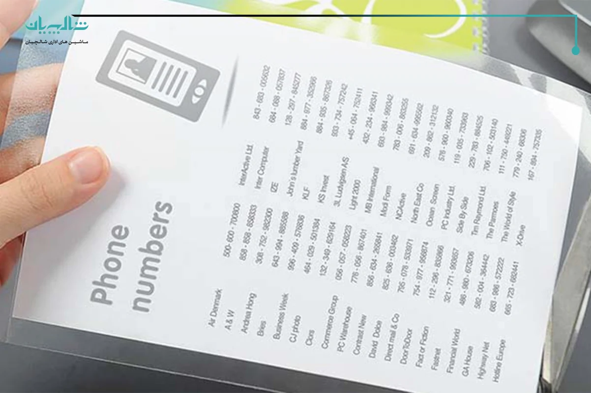 نکاتی که باید درباره لمینت کردن اسناد بدانید