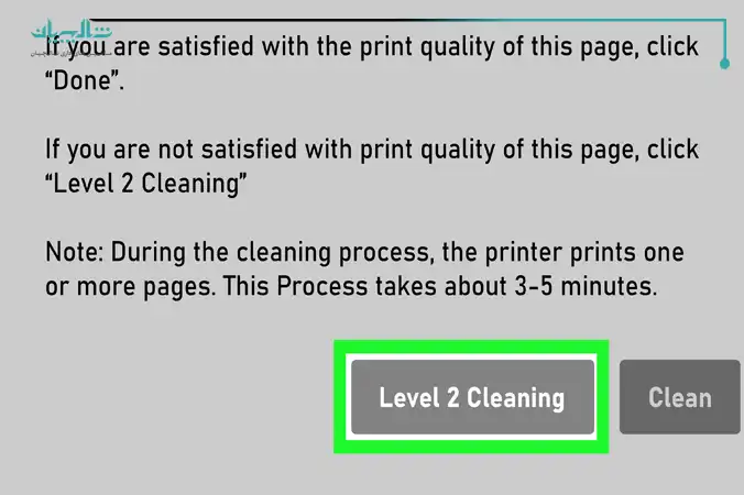 تمیزکردن هد پرینتر از طریق رایانه