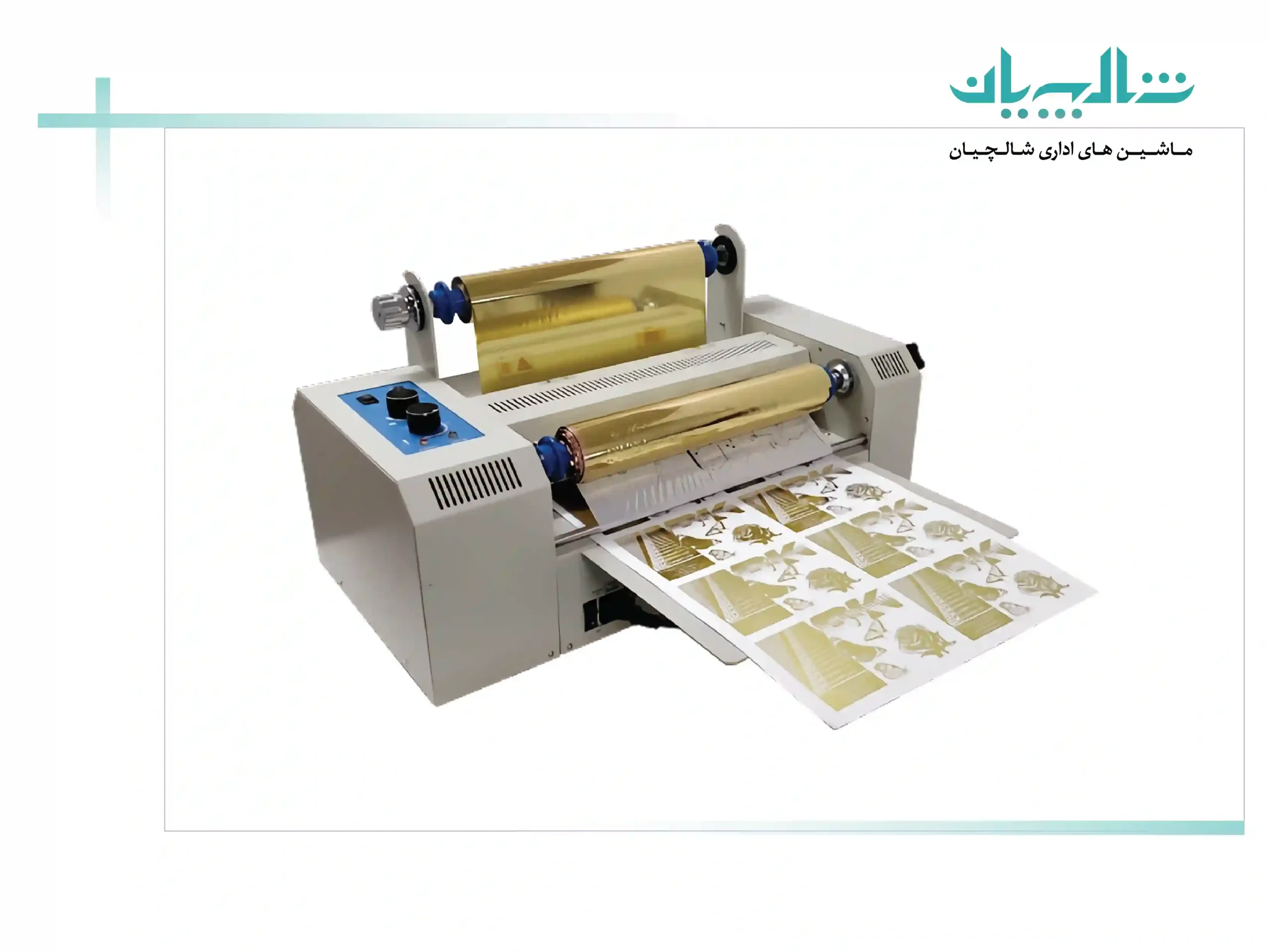 خرید دستگاه طلاکوب از فروشگاه شالچیان