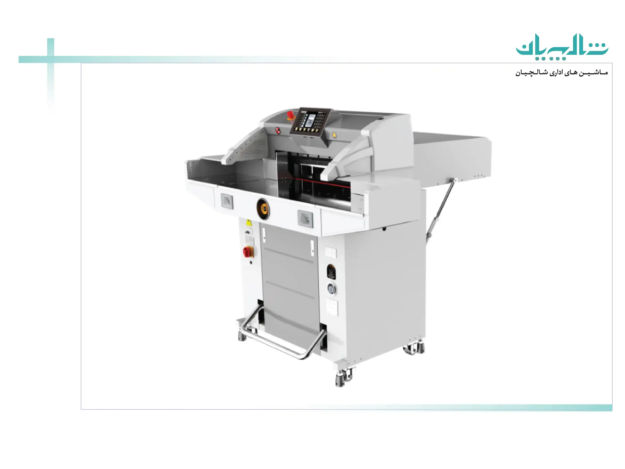 اجزای دستگاه برش هیدرولیک (shalchianco.com)