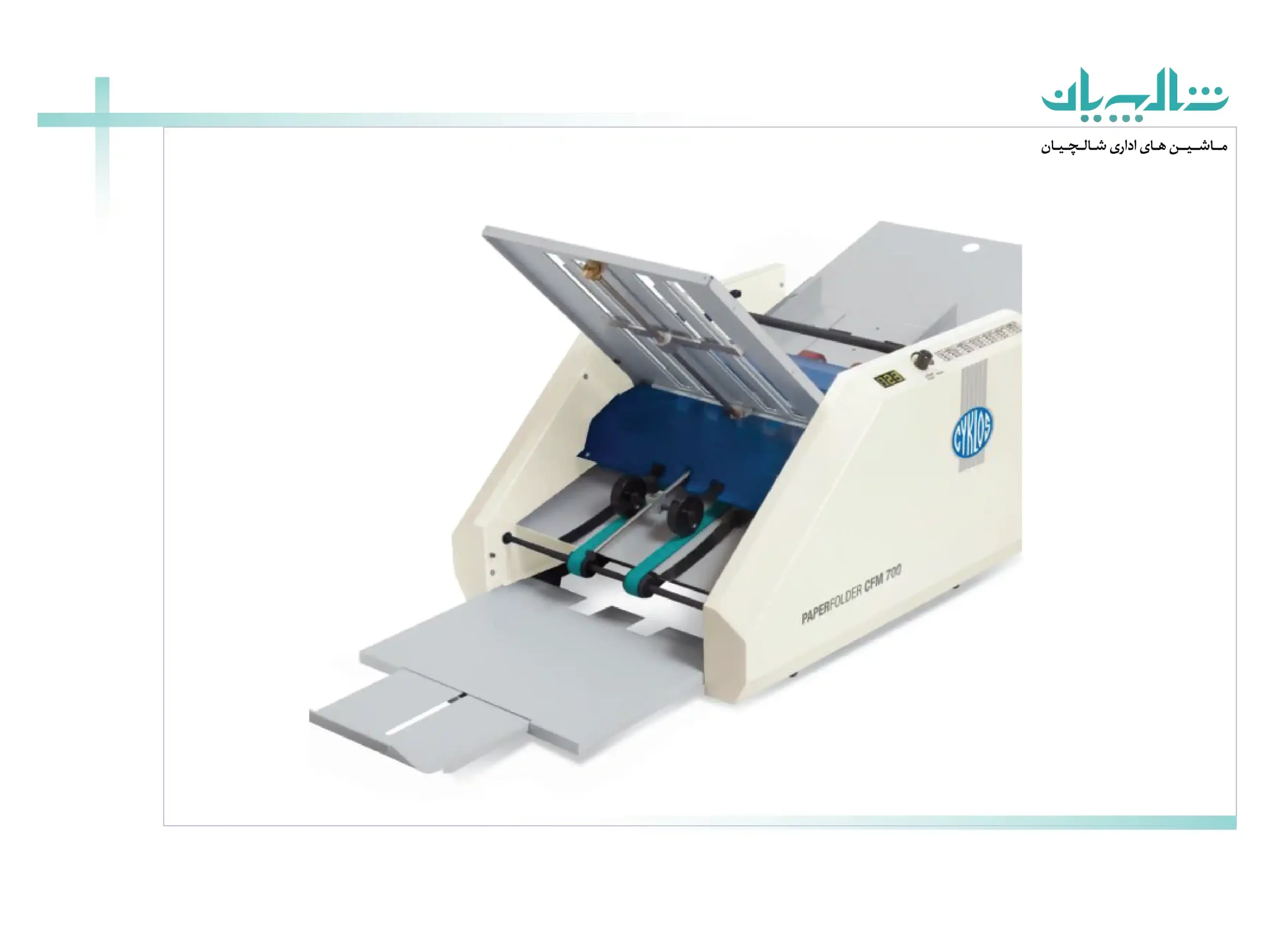 انواع دستگاه برش کارت ویزیت (shalchianco.com)