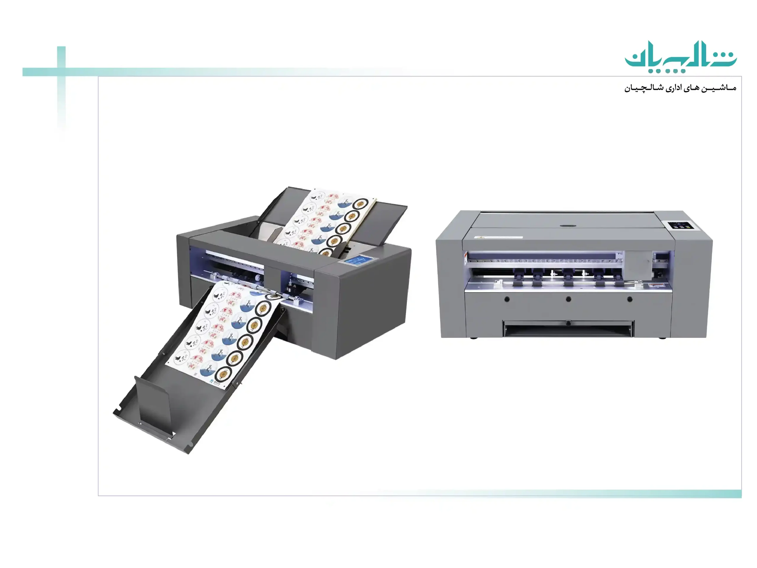 انواع دستگاه برش کاغذ (shalchianco.com)