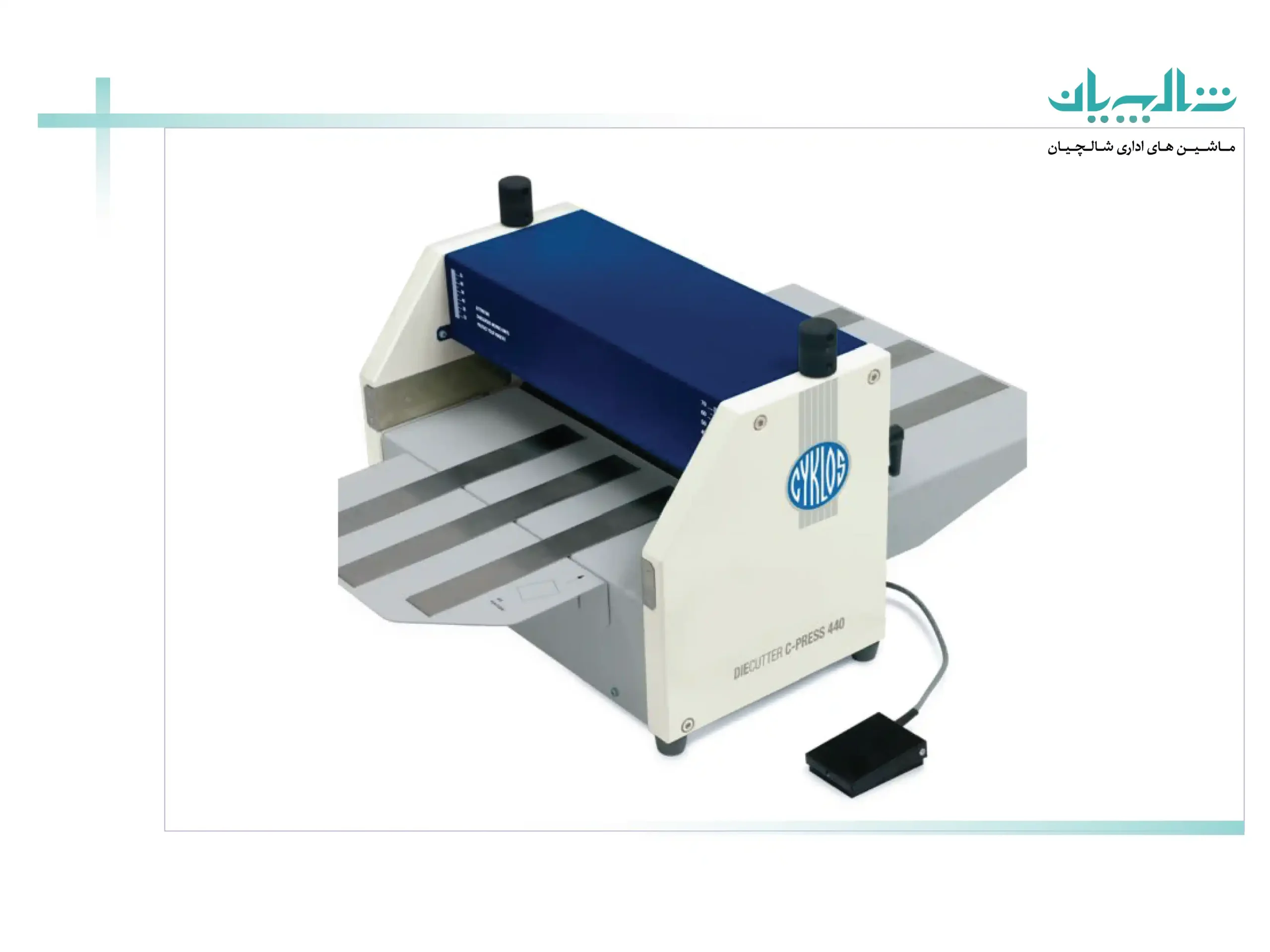 برش کارت ویزیت؛ دقت، سرعت و کیفیت در چاپ حرفه‌ای (shalchianco.com)