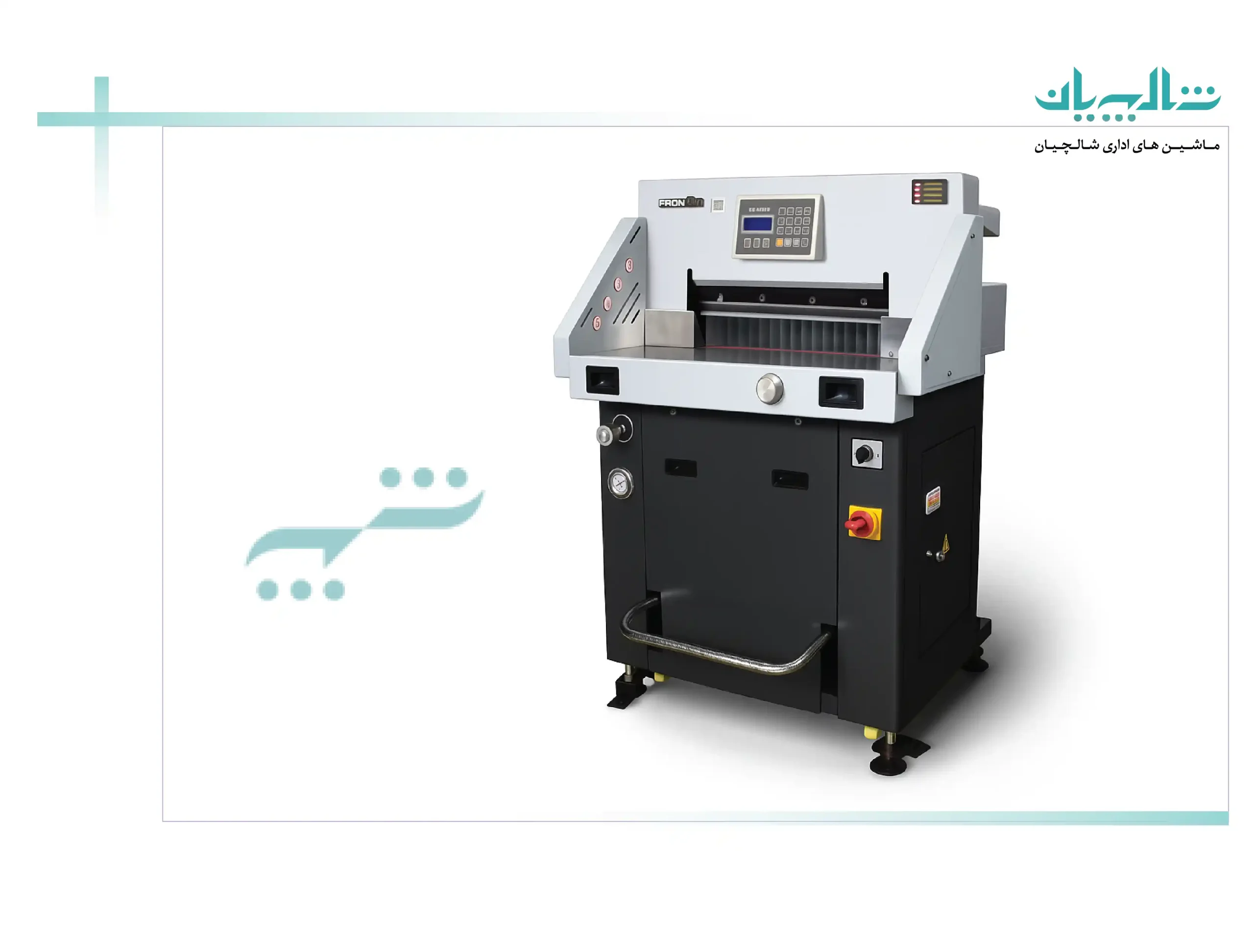 خرید دستگاه برش هیدرولیک (shalchianco.com)