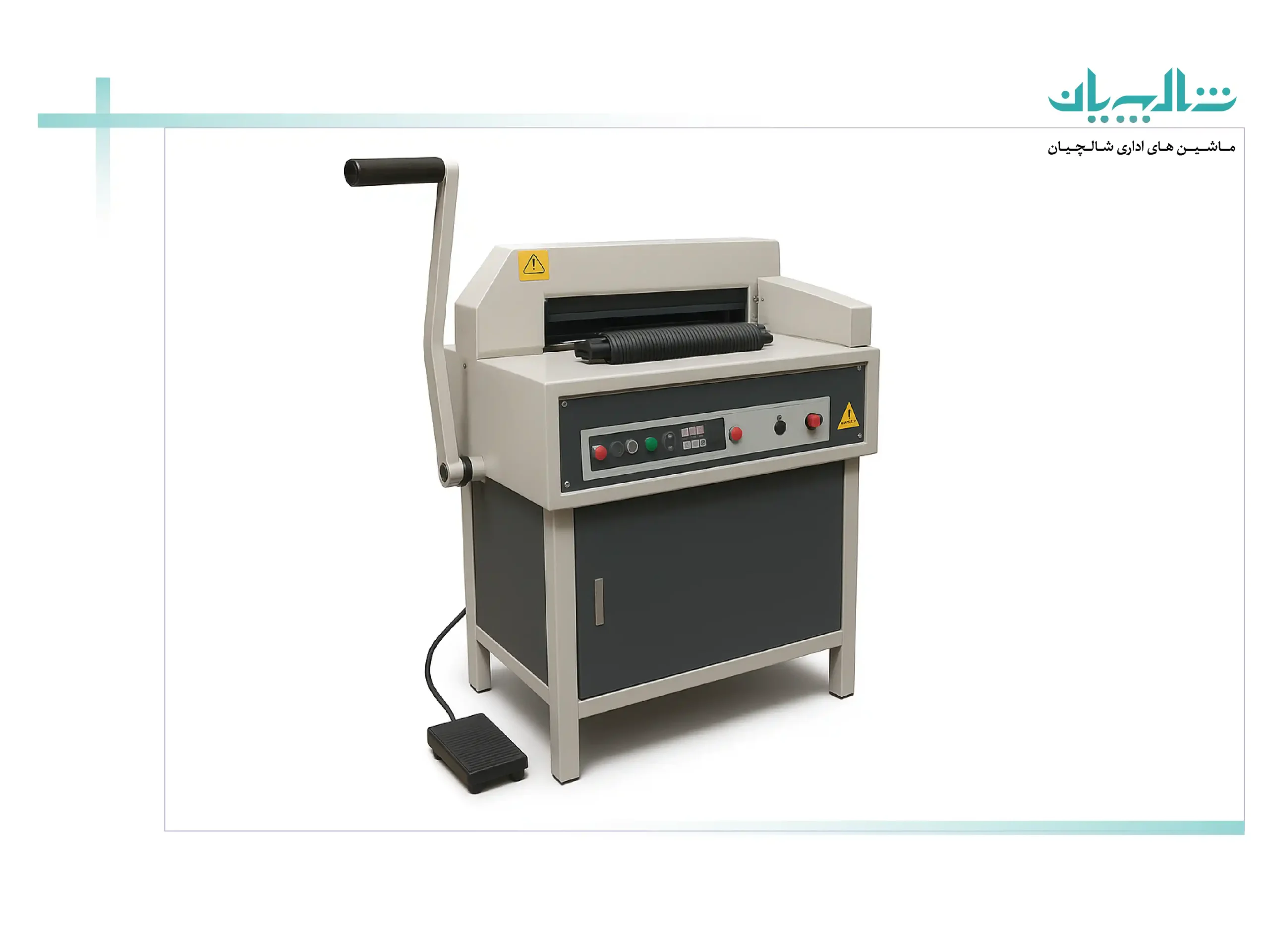 دستگاه برش برقی تمام اتوماتیک (shalchianco.com)
