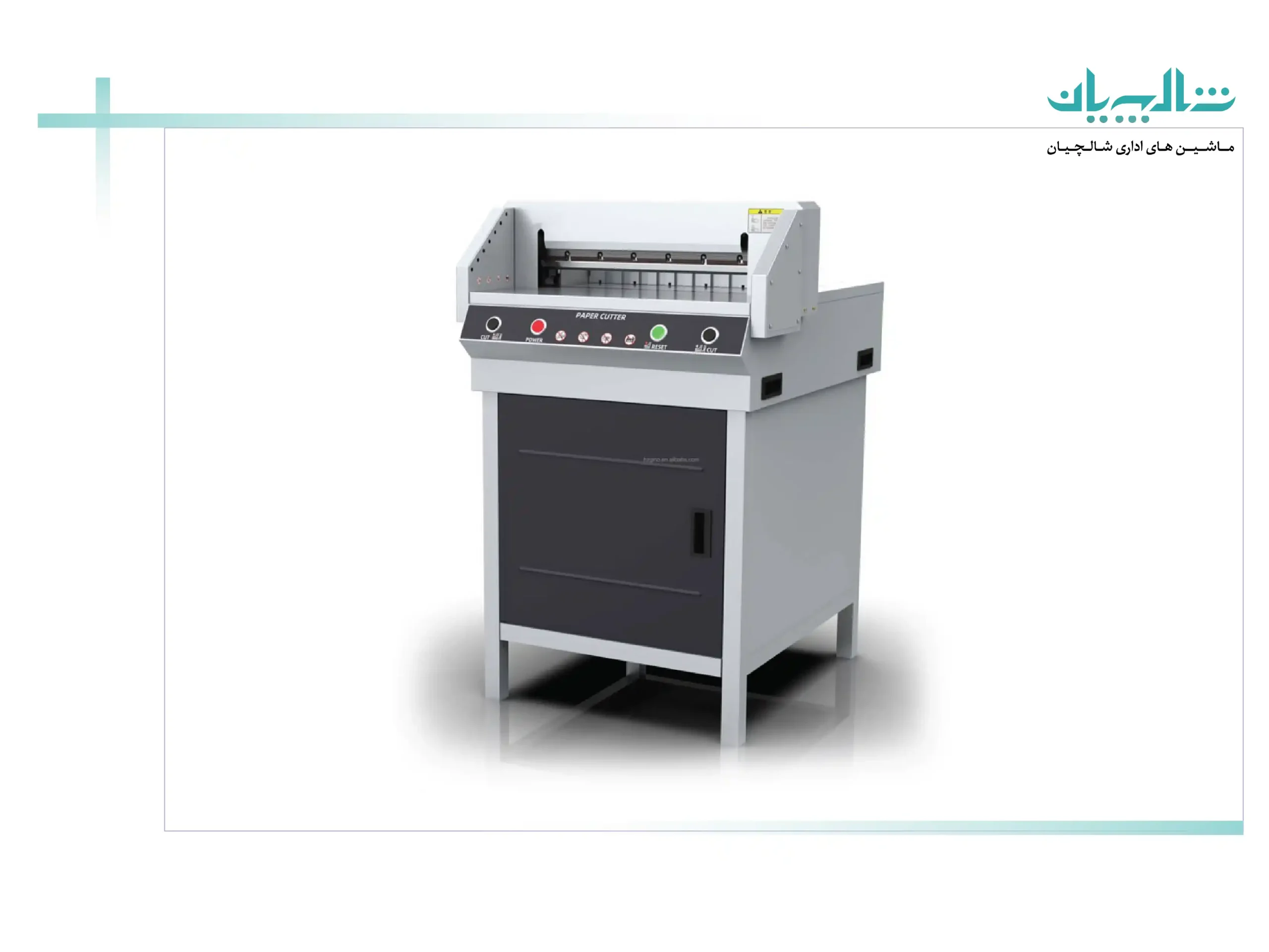 دستگاه برش برقی کاغذ؛ سرعت، دقت و کیفیت در یک دستگاه (shalchianco.com)