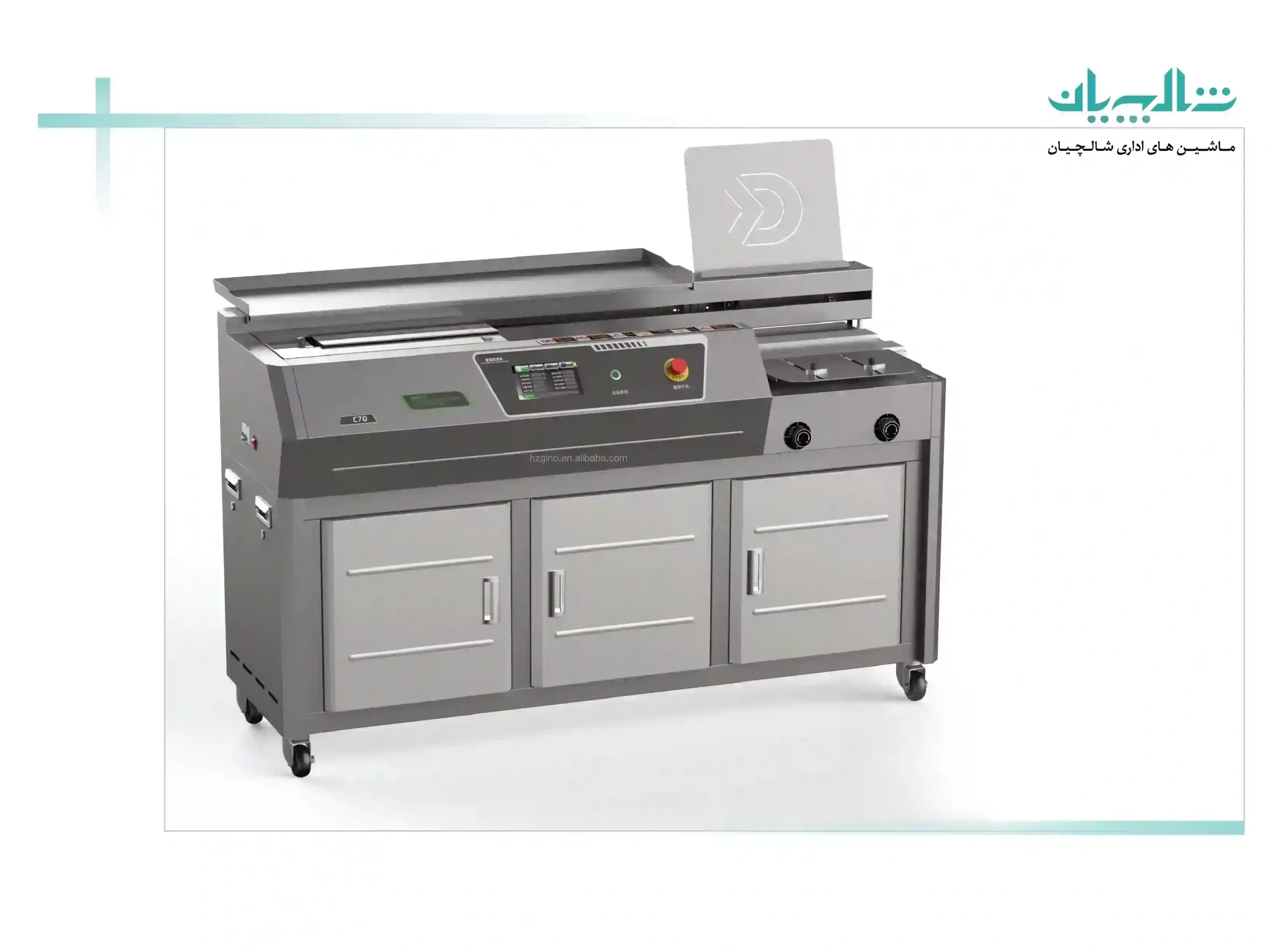 دستگاه صحافی چسب گرم (shalchianco.com)