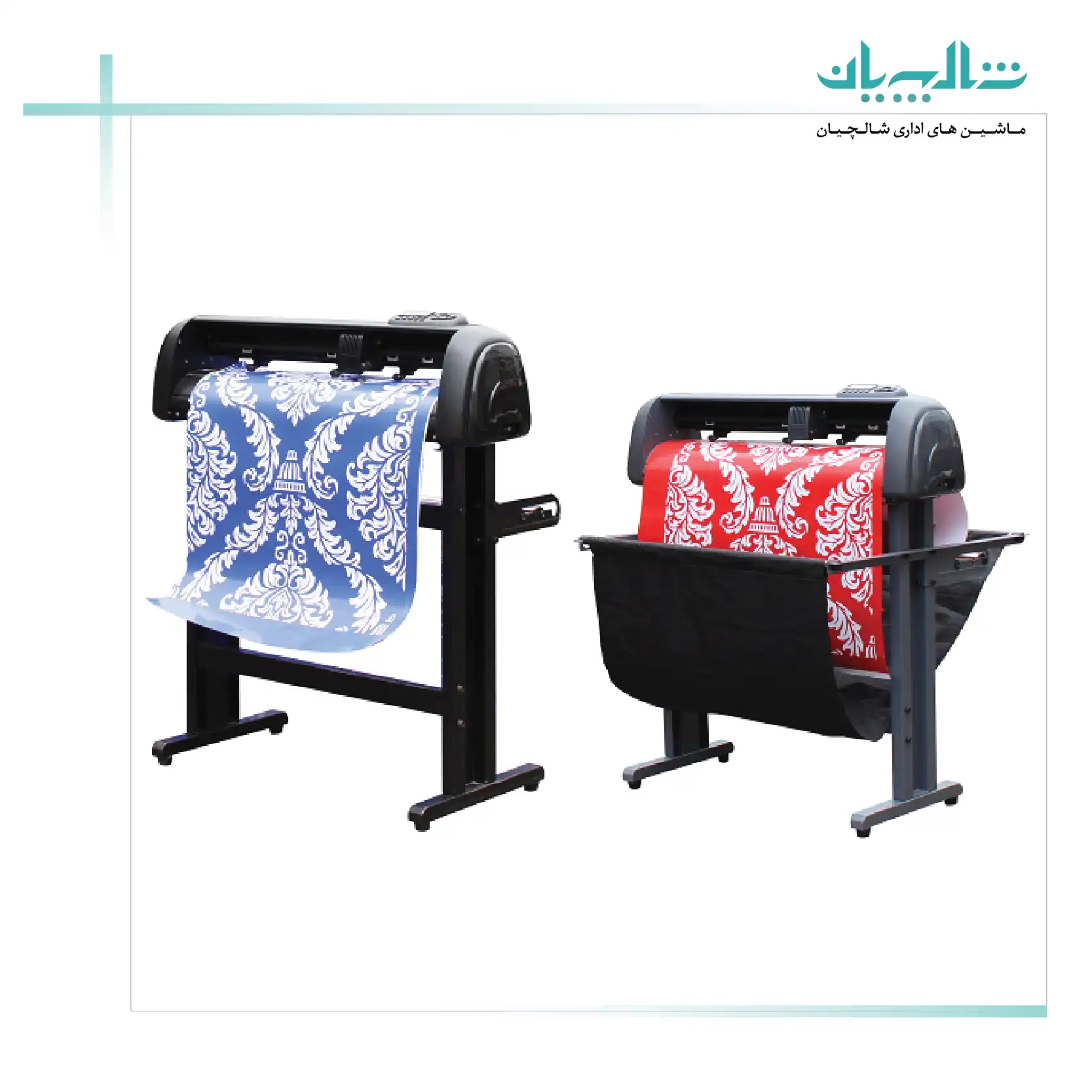 انواع کاتر پلاتر و کاربرد هرکدام در صنایع چاپ و تبلیغات (shalchianco.com)