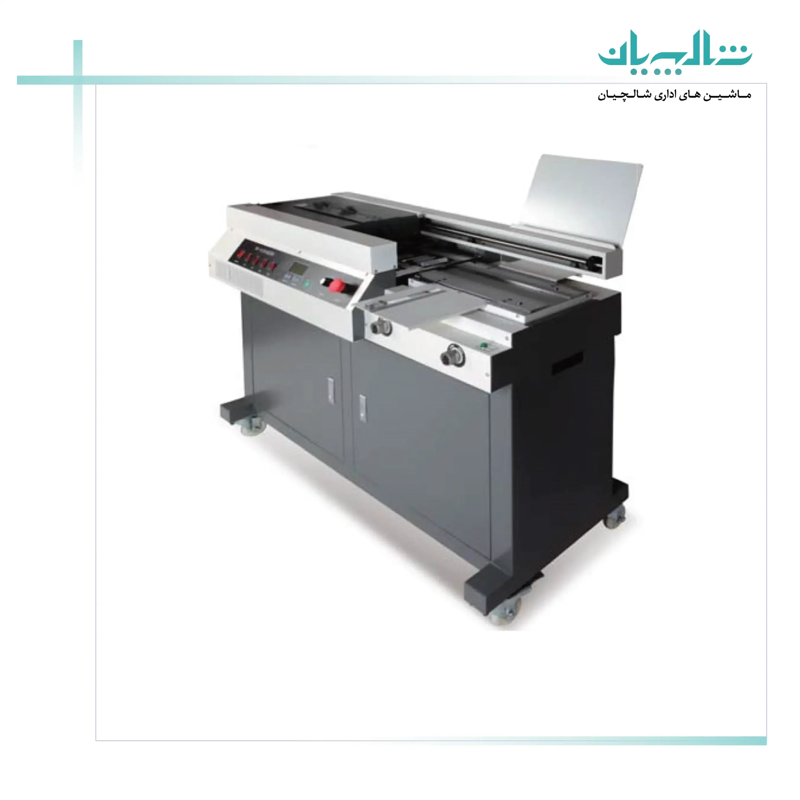 دستگاه صحافی چسب گرم (shalchianco.com)