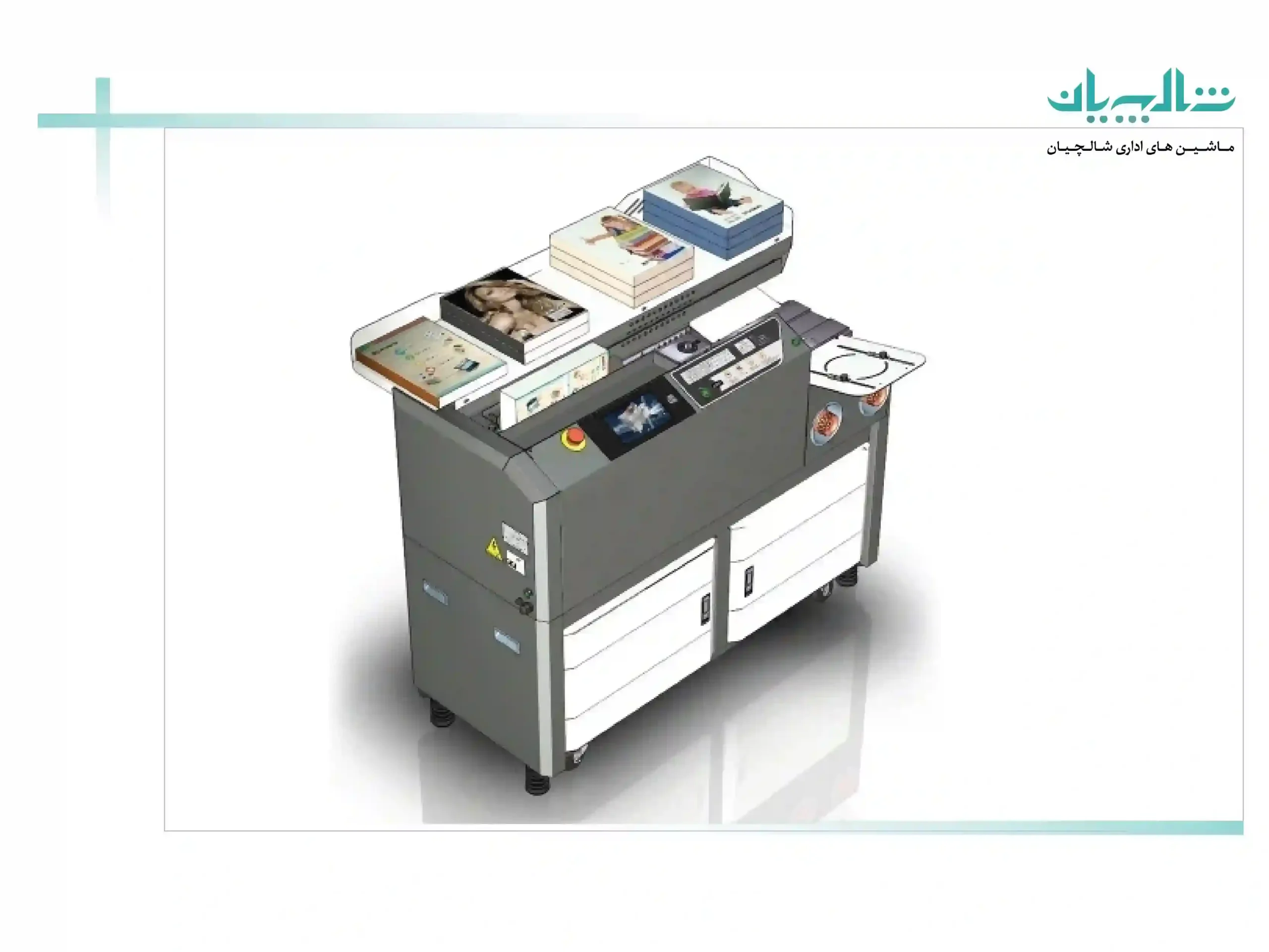 مزایای دستگاه صحافی چسب گرم (shalchianco.com)