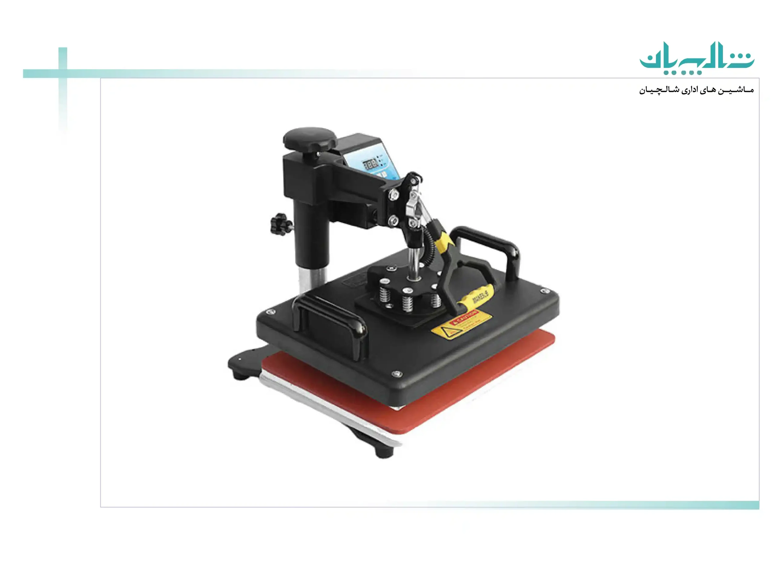 نکات طلایی برای نگهداری و استفاده بهینه از دستگاه‌های چاپ حرارتی و سابلیمیشن (shalchianco.com)