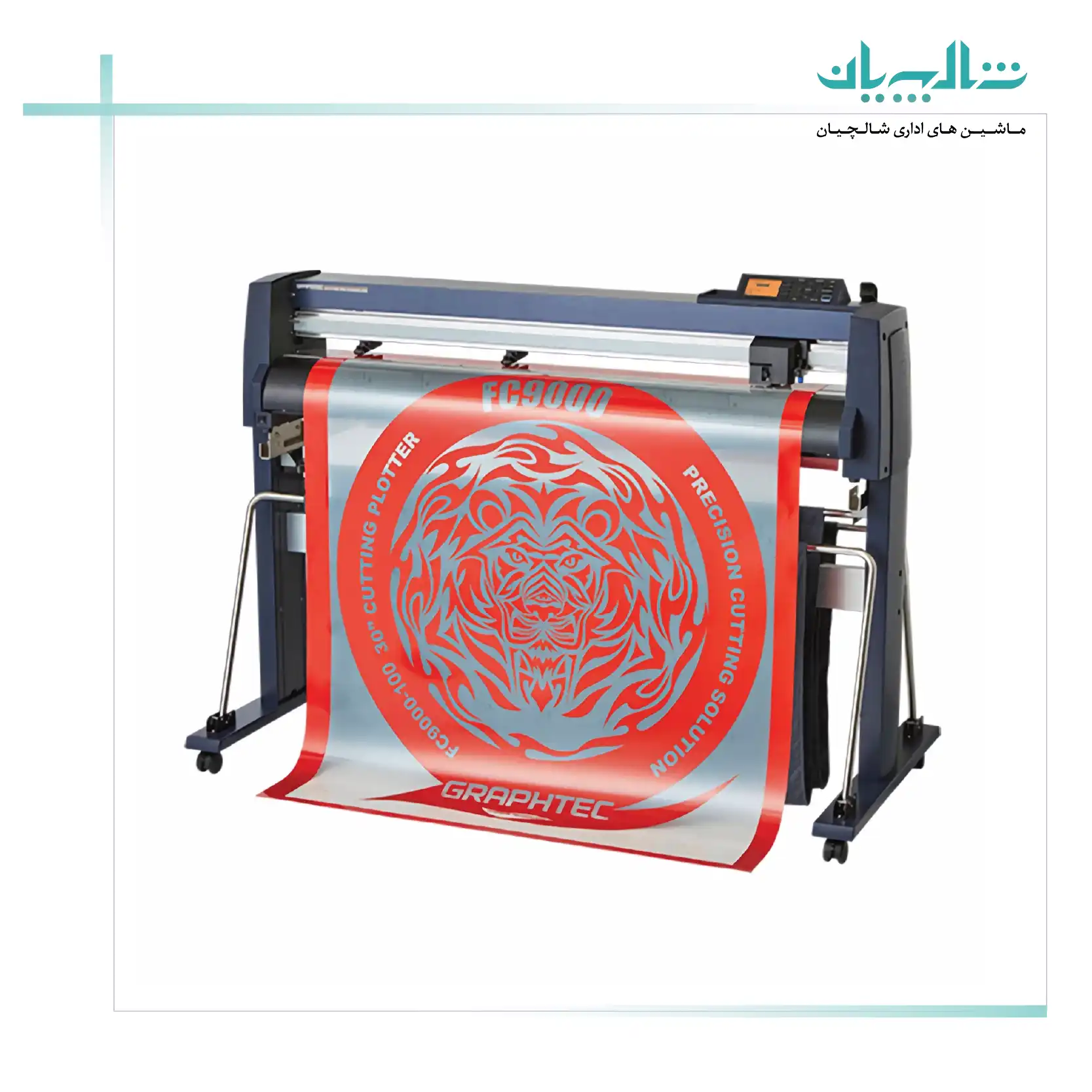 برش دقیق با کاتر پلاتر: راهکارهایی برای برش مناسب مواد حساس (shalchianco.com)