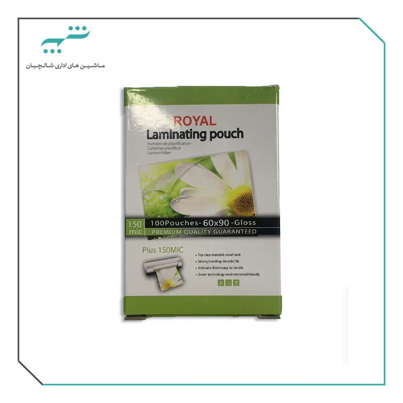 طلق پرس 6×9 براق 150 میکرون ROYAL (بسته 100 عددی) (shalchianco.com)
