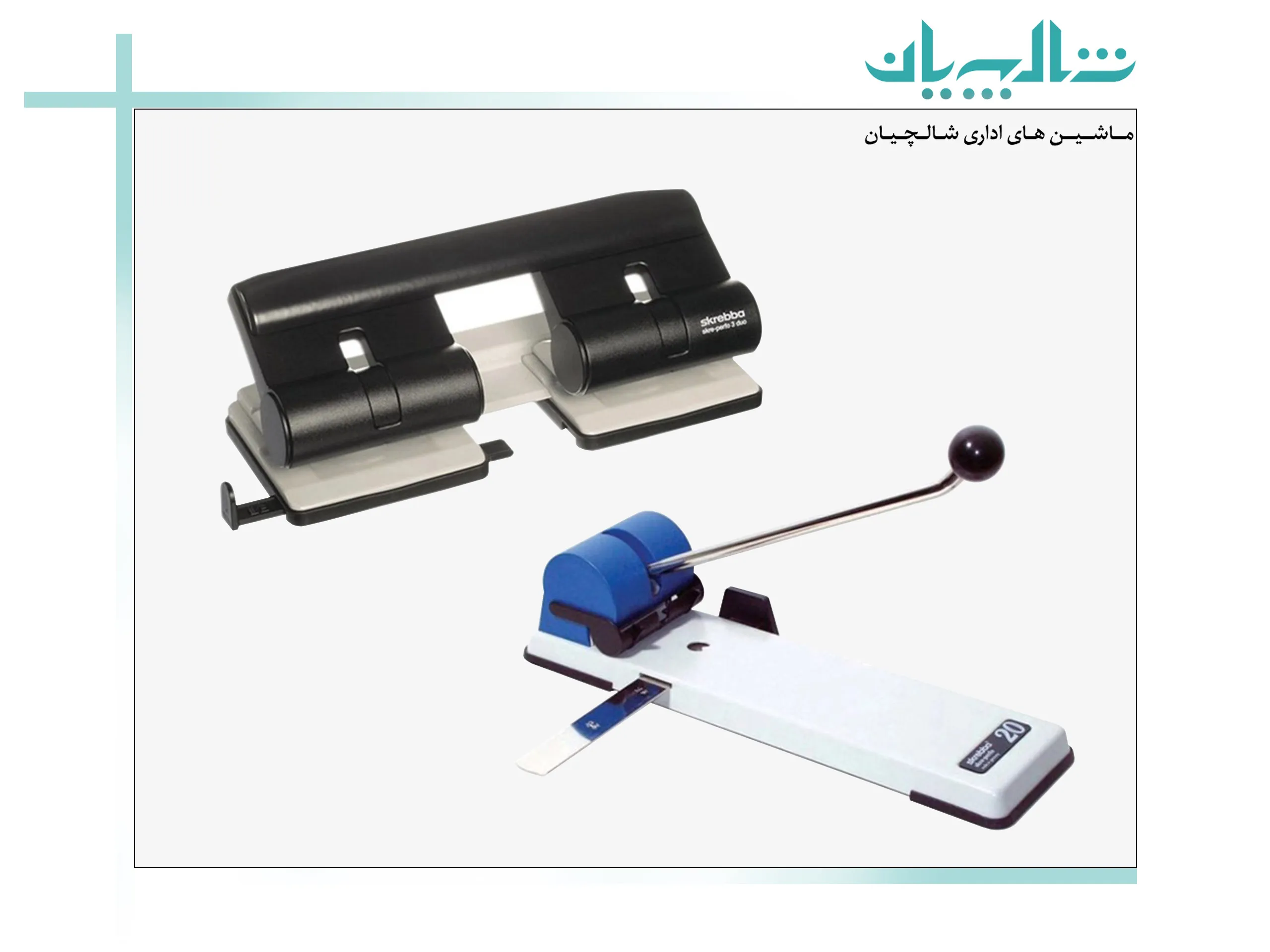 انواع پانچ در فروشگاه شالچیان (shalchianco.com)