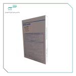 دولوپر بی رنگ کونیکا مینولتا