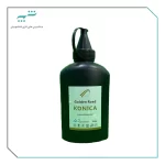 تونر شارژ 250 گرمی کونیکا مینولتا
