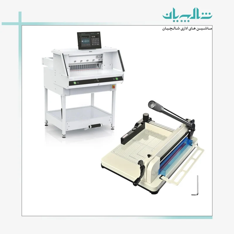 راهنمای انتخاب دستگاه برش کاغذ؛ چگونه بهترین مدل را متناسب با نیاز خود انتخاب کنیم؟ (shalchianco.com)