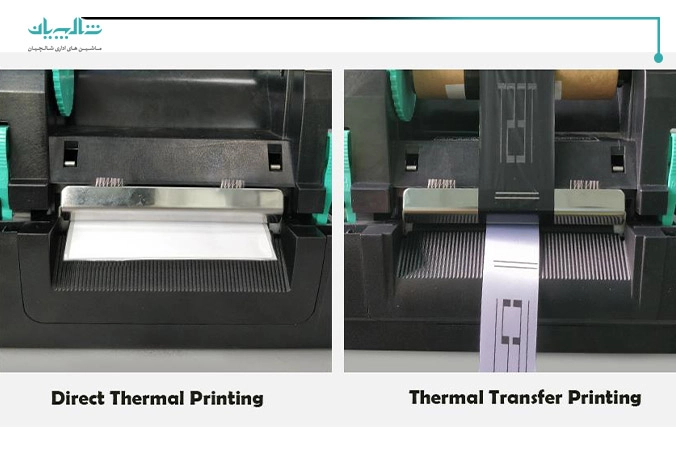 مقایسه چاپ حرارتی مستقیم و چاپ انتقال حرارتی
