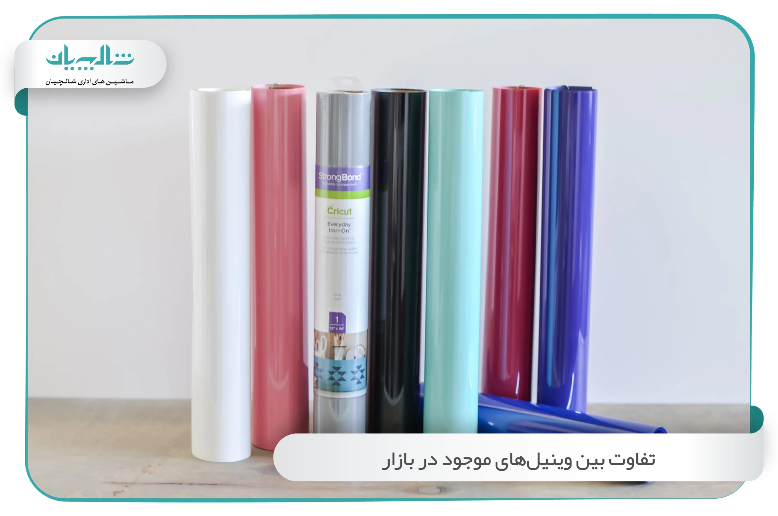 تفاوت بین وینیل‌های موجود در بازار