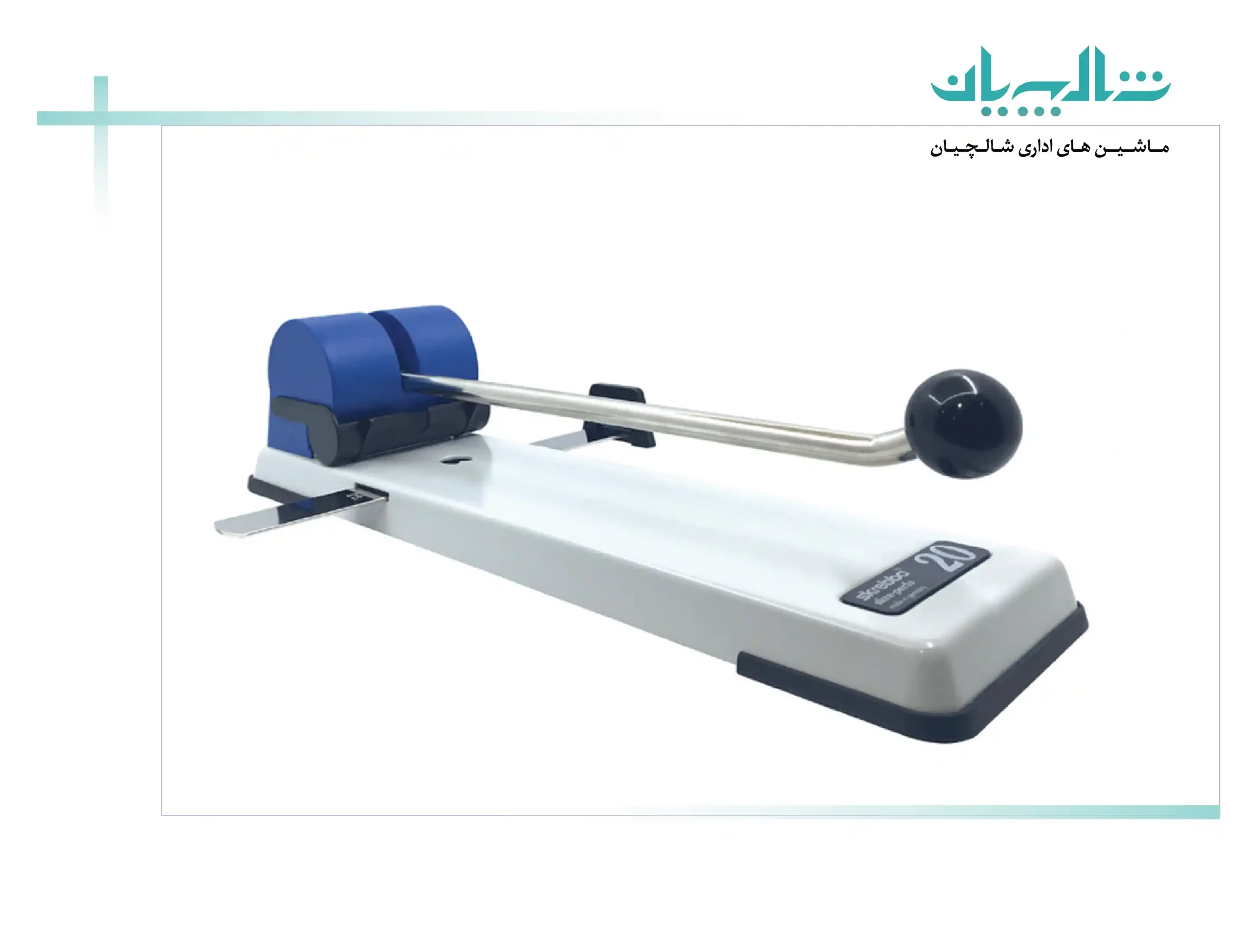 خرید دستگاه دوخت، منگنه و پانچ از شالچیان (shalchianco.com)