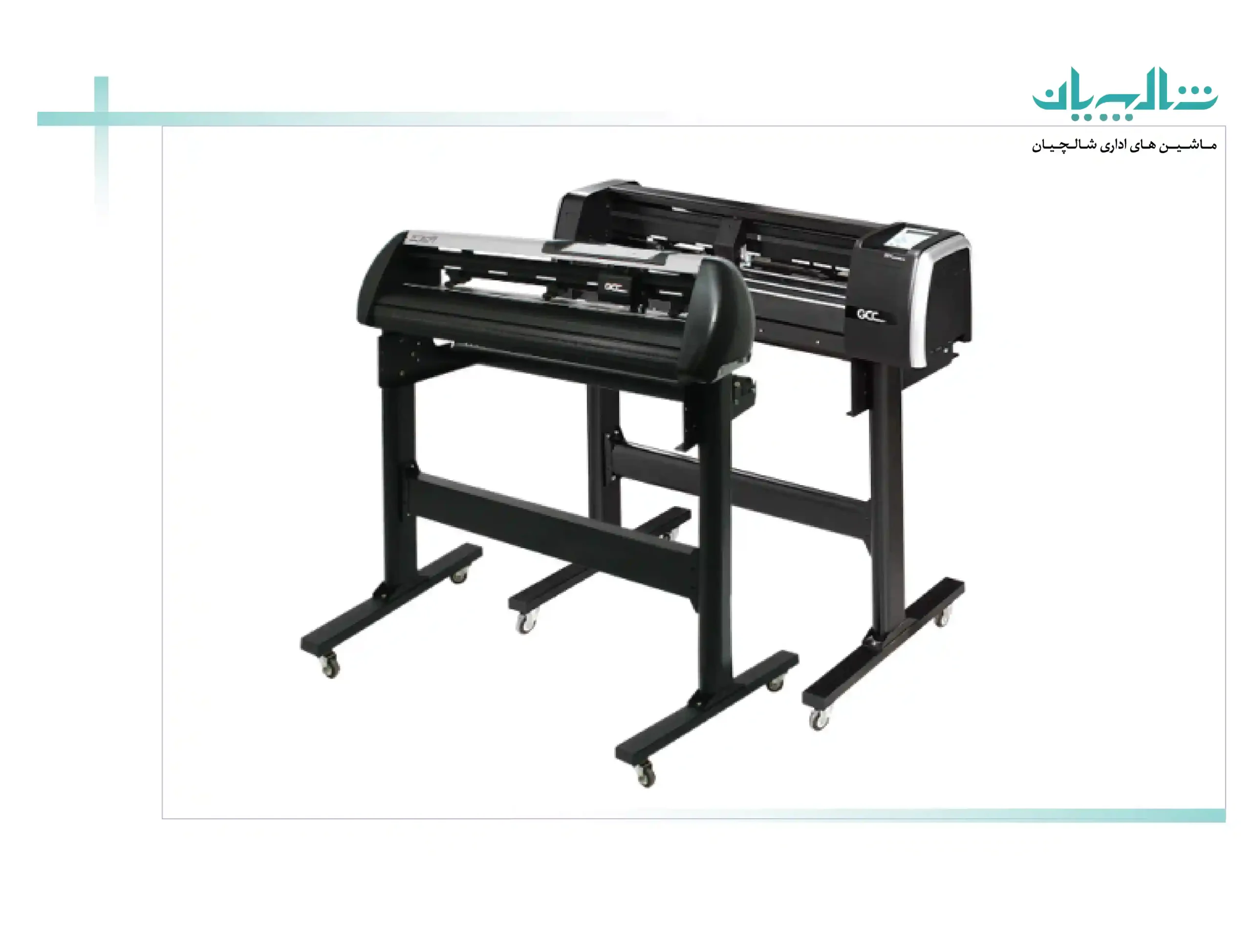 خرید دستگاه کاتر پلاتر (shalchianco.com)
