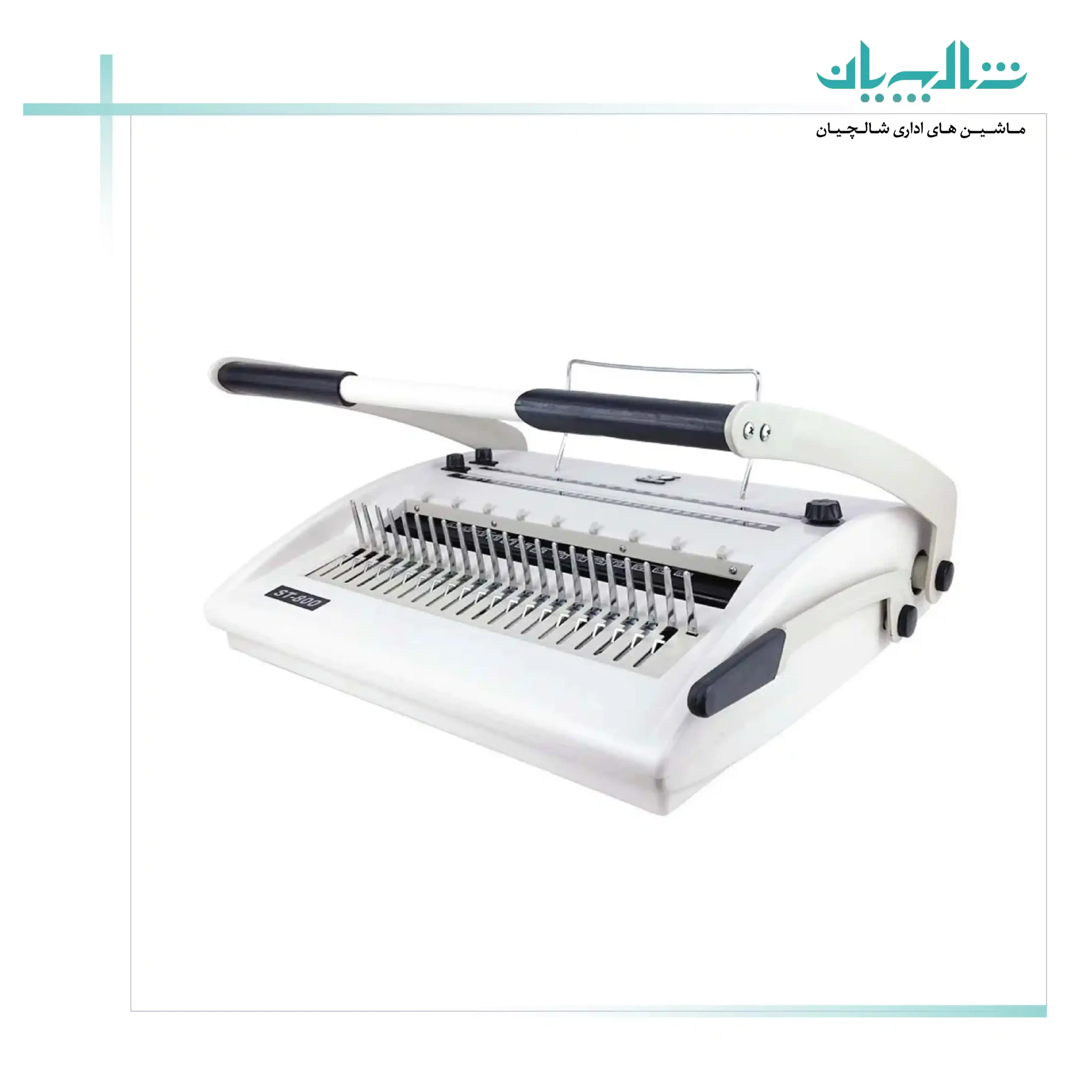 صحافی فنری (shalchianco.com)
