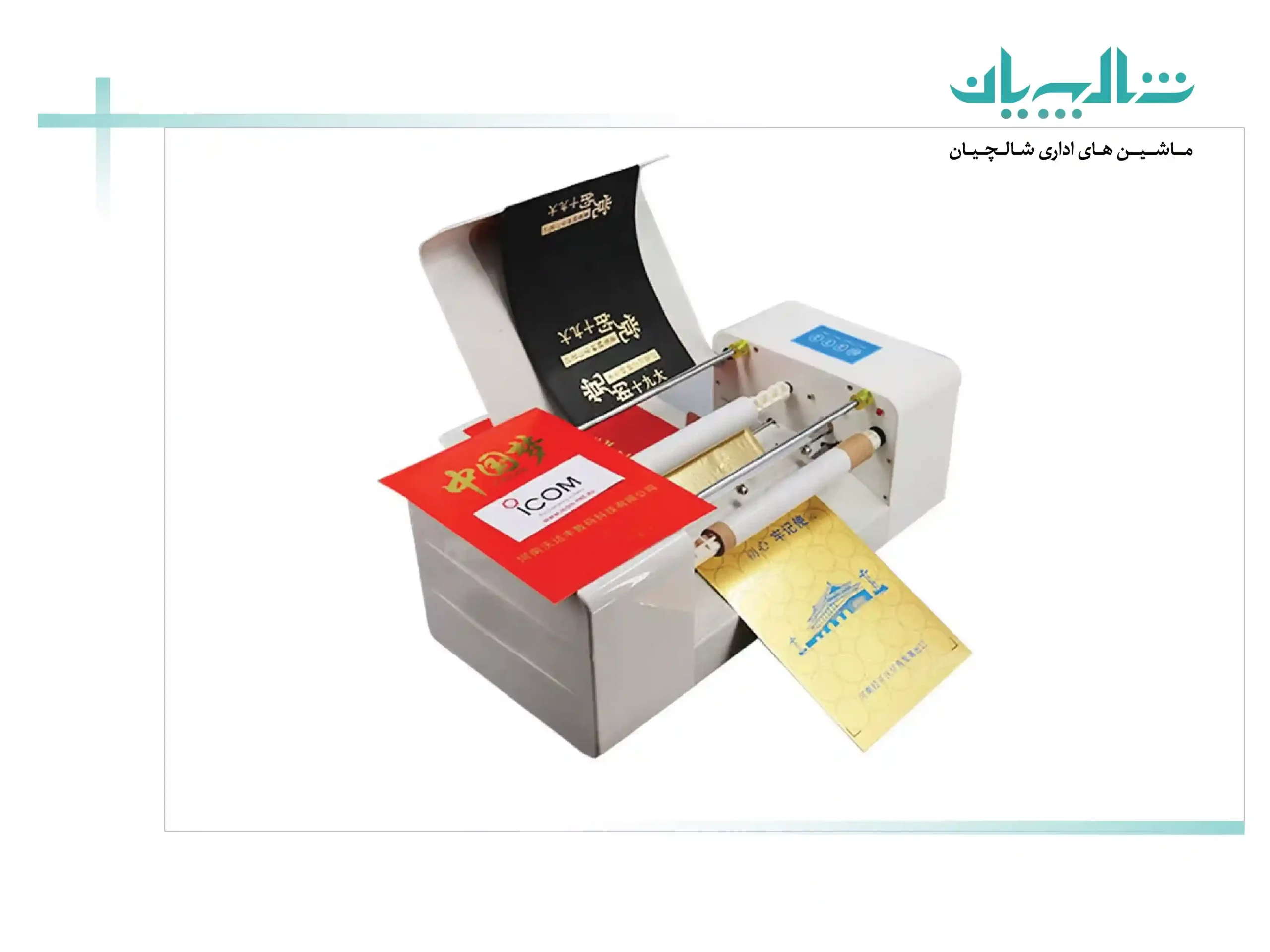 انواع دستگاه طلاکوب