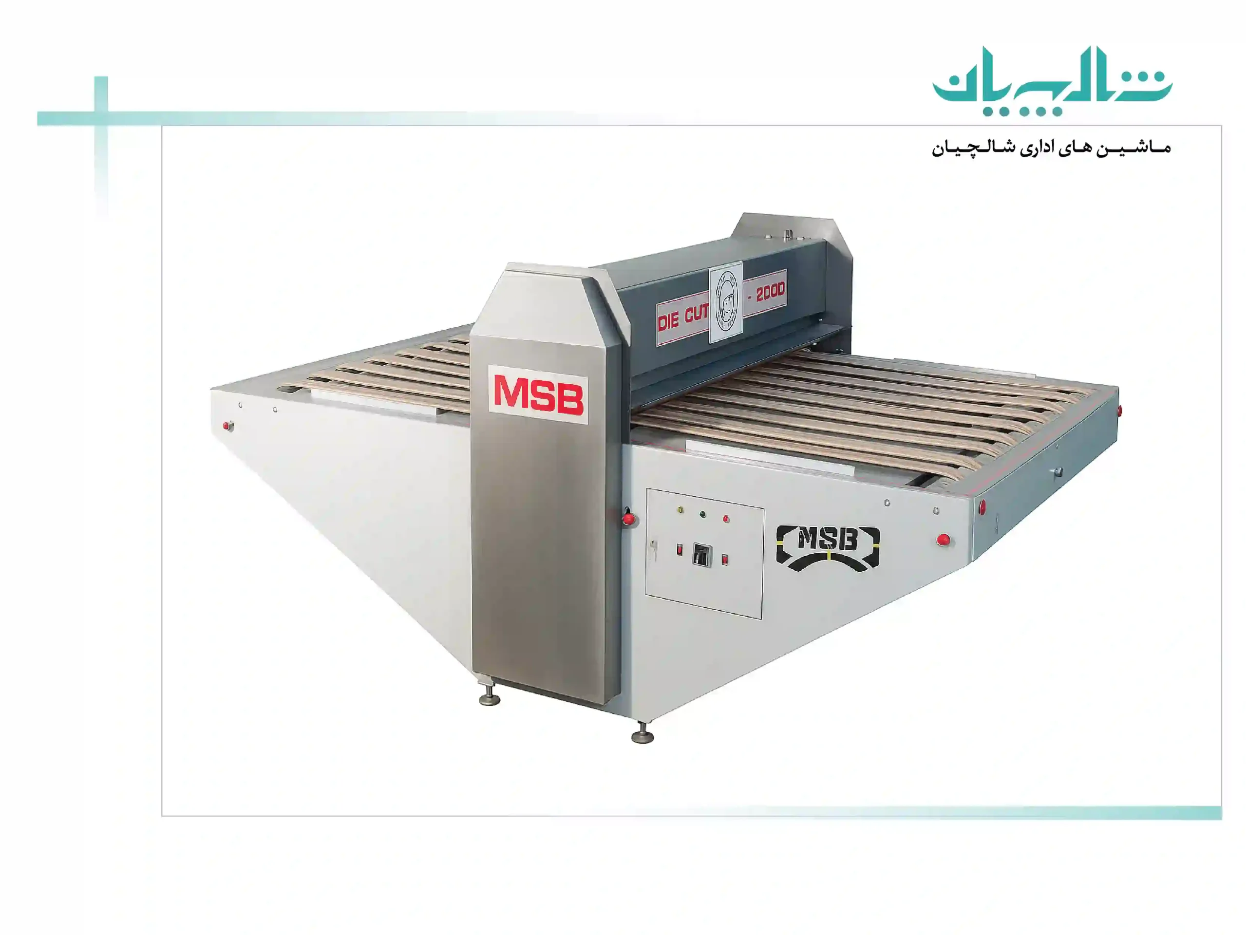 کاربرد میز ثابت دایکات پینگ ‌پنگی در کنار دستگاه دایکات