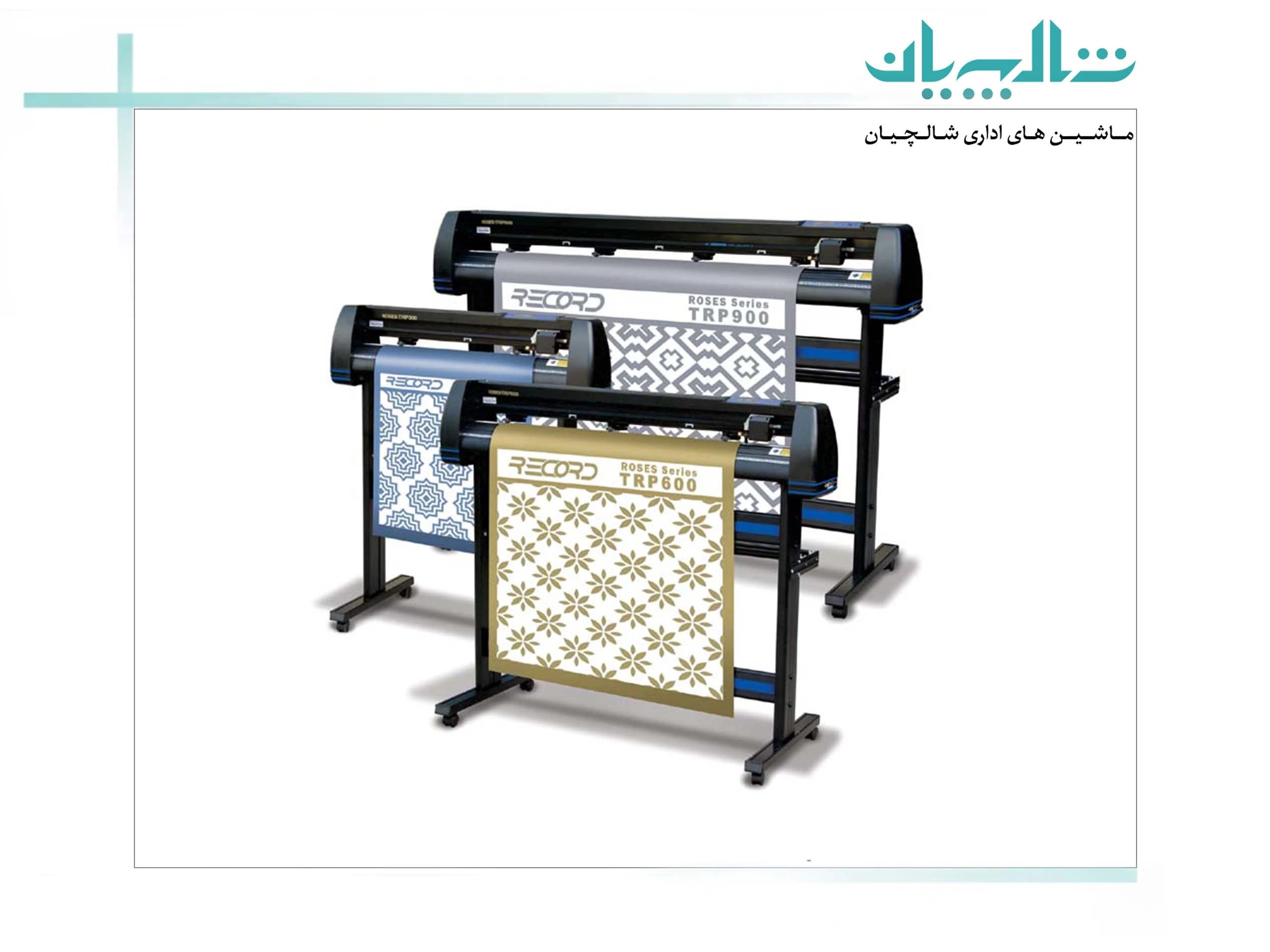 اجزای دستگاه کاتر پلاتر (shalchianco.com)