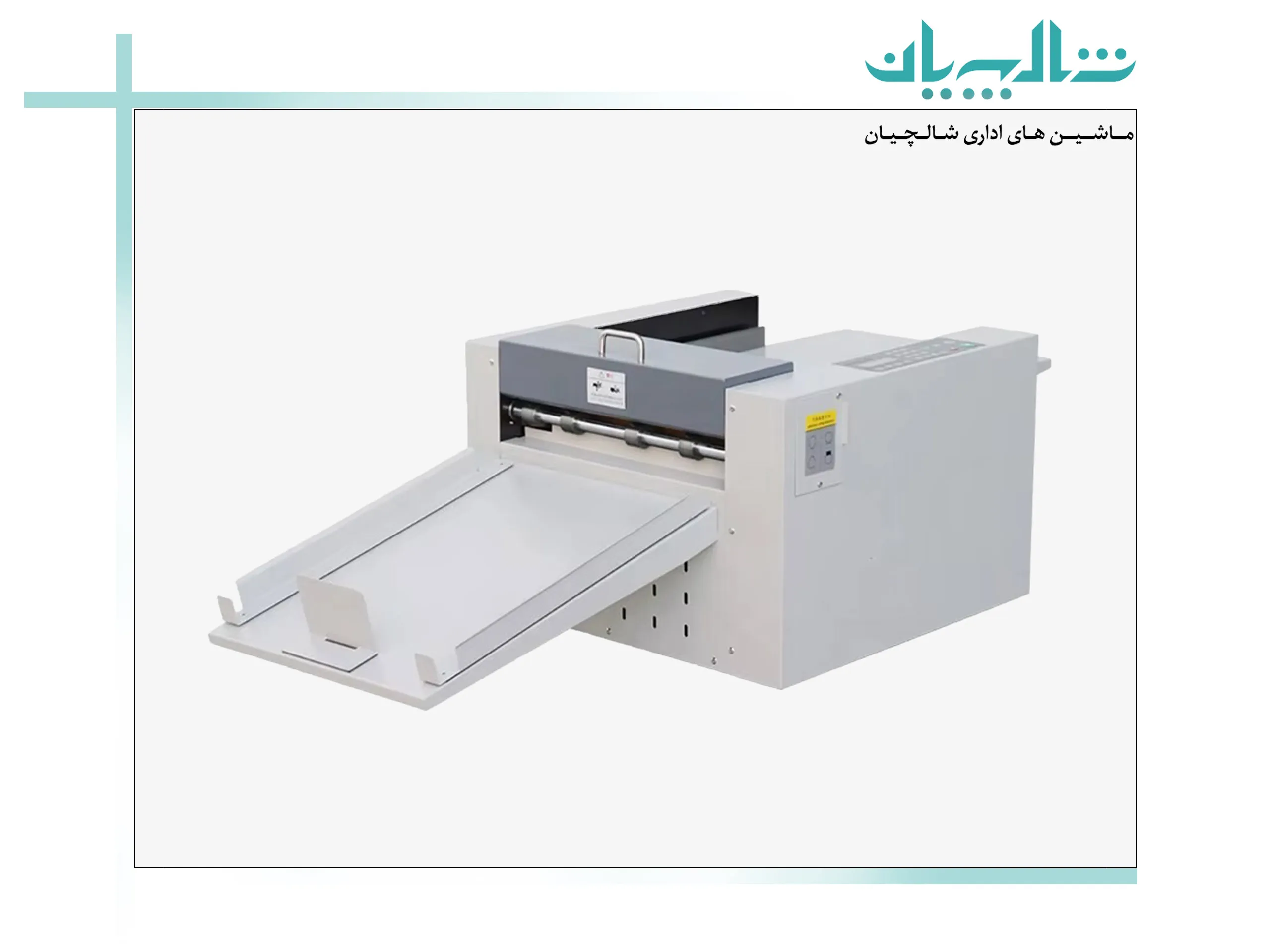  پرفراژ و خط تا برقی چیست و چه کاربردی دارد؟ (shalchianco.com)