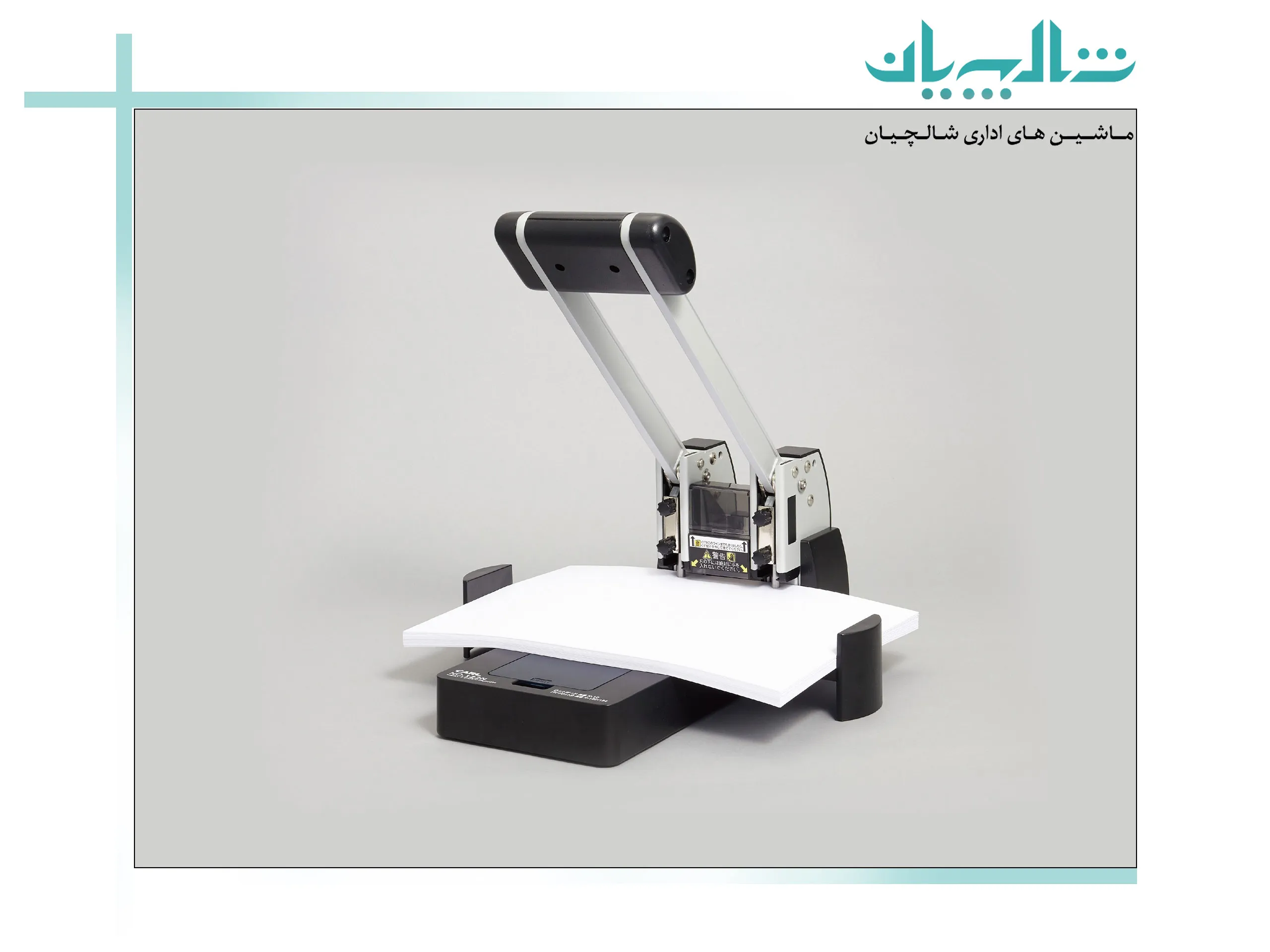 چرا خرید پانچ از شالچیان؟ (shalchianco.com)