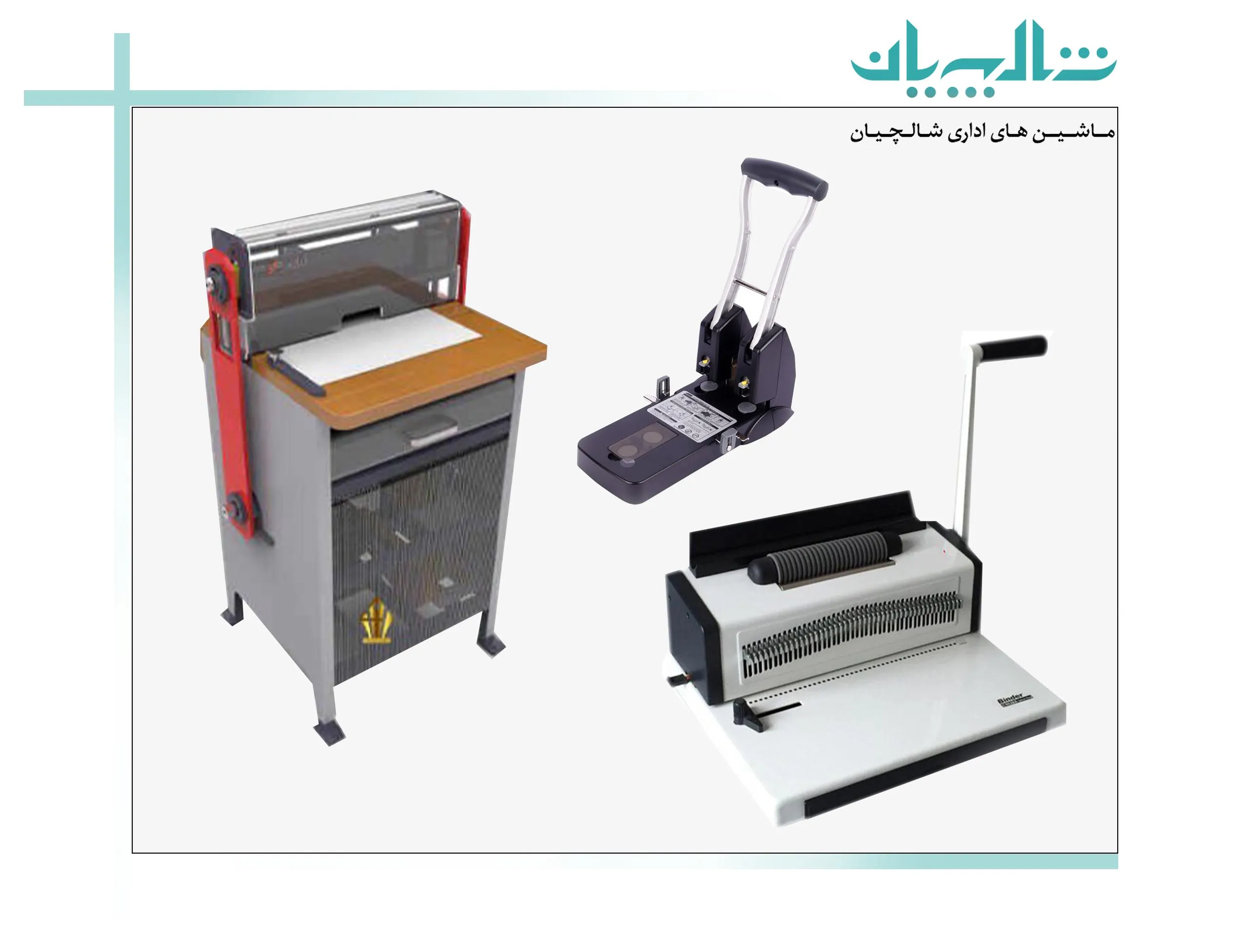 انواع پانچ (shalchianco.com)